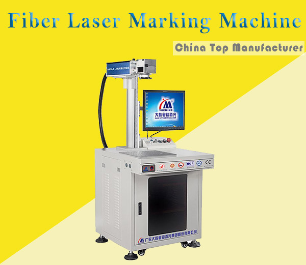 fiber laser marking machine manufacturer