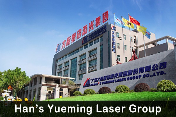 fiber laser marking machine manufacturer