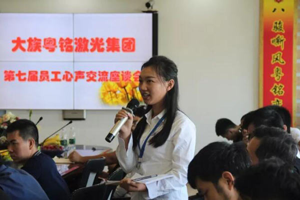 Han's Yueming Laser employees to speak