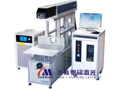 DDB-100 RF CO2 3 Axes Dynamic Focusing Marking Machine