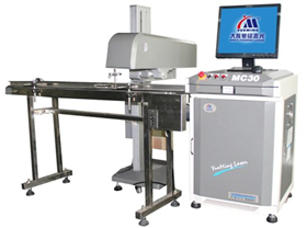 MC30 CO₂ Pipeline Laser Marking Machine