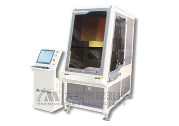 MC275-DH-A Large Format Laser Marking Machine