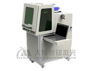 MF20-P-B Handheld laser marking machine