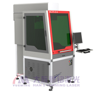 yueming laser marking machine
