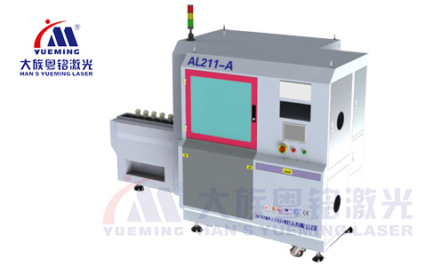 China laser marking