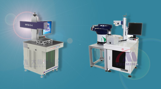 automatic laser marking machine