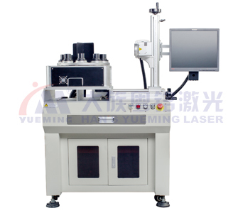 Lamp laser marking machine