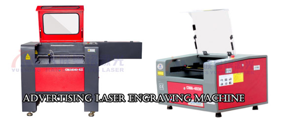 advertising laser engraving machine