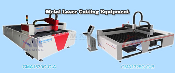 metal laser cutting equipment