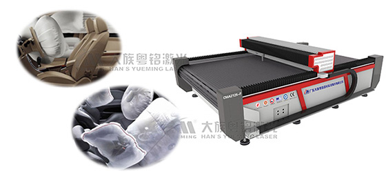 air bag cutting machine