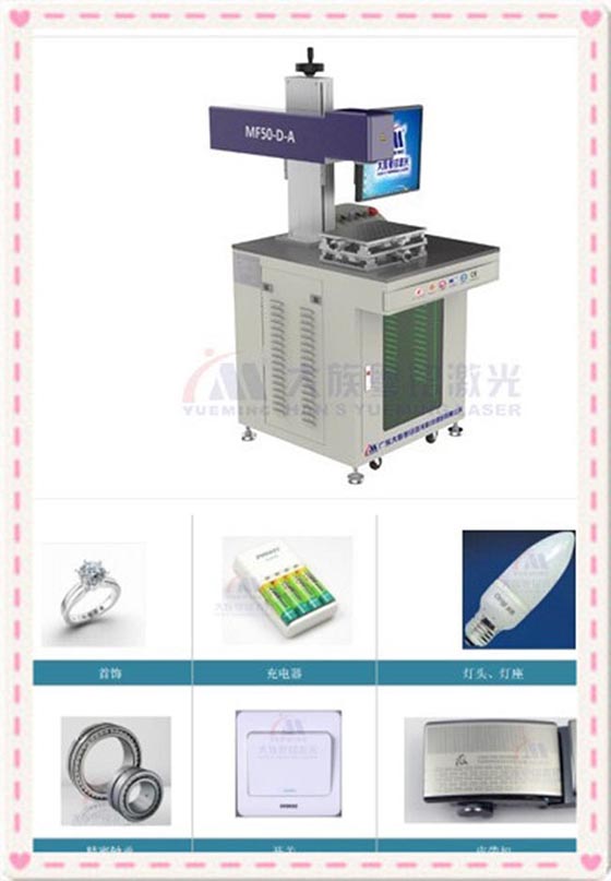 3D laser marking machine