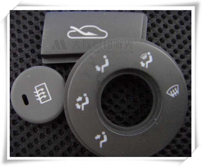 plastic laser marking sample