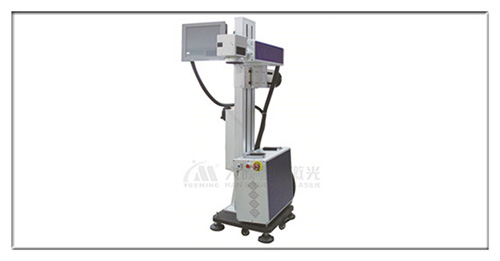 laser marking machine for packaging