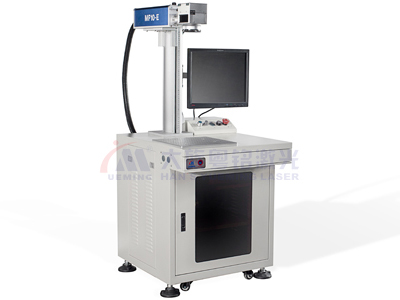 fiber laser marking machine