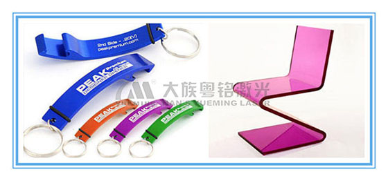 plastic cutting sample