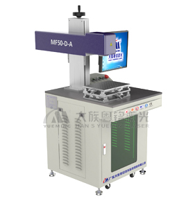 3d laser marking machine