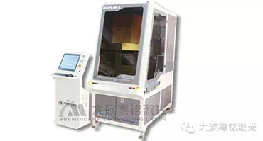 Large Format Laser Marking Machine