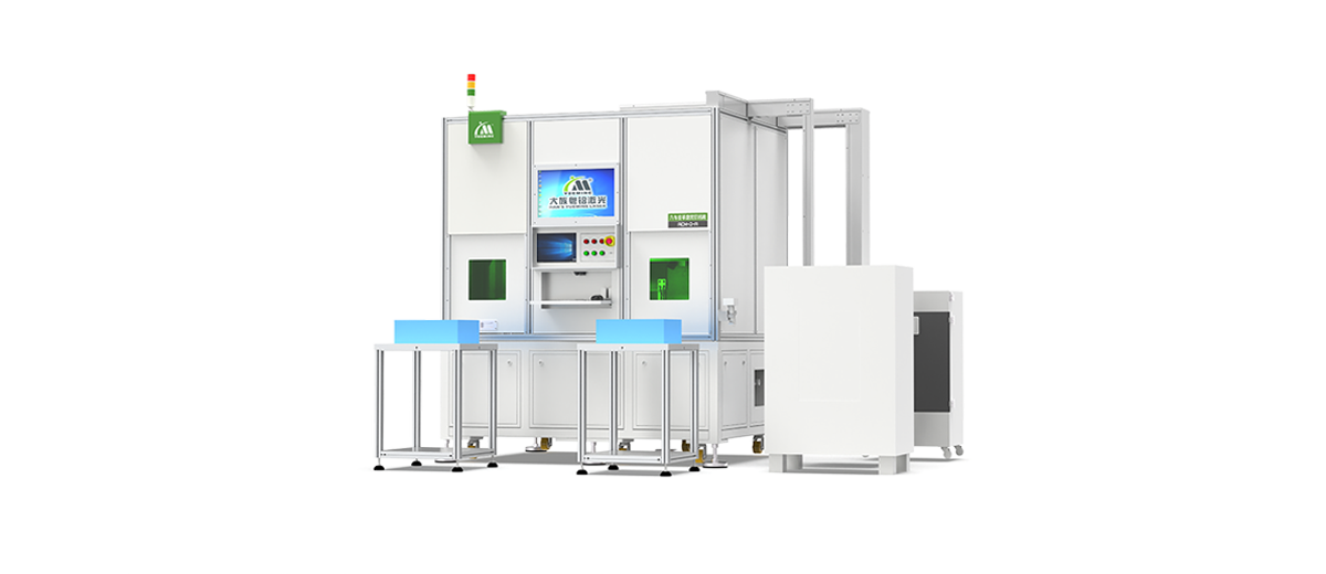 Auto Leather Laser Code Printer Series