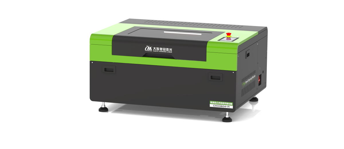 Fast  Hybrid Light Road Laser Engraving Machine Series