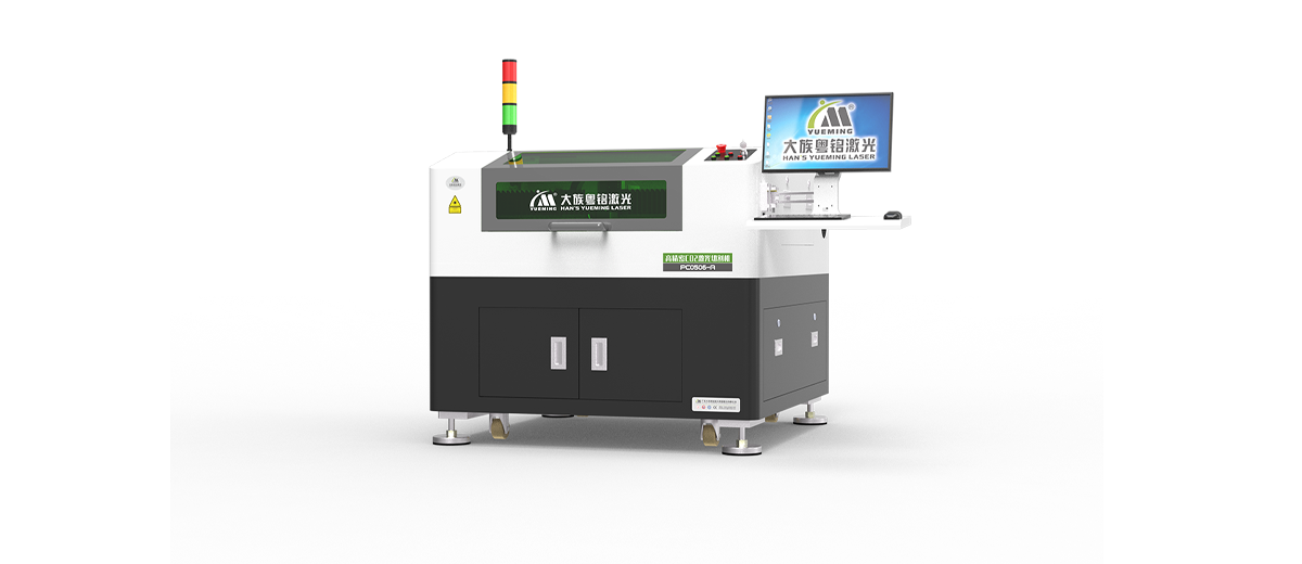 CO2 High  Precision  Laser  Cutting  Machine  Series