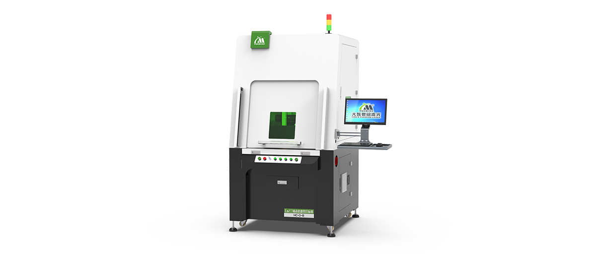 CO2 Three-Axis Dynamic Laser Marking Machine Series