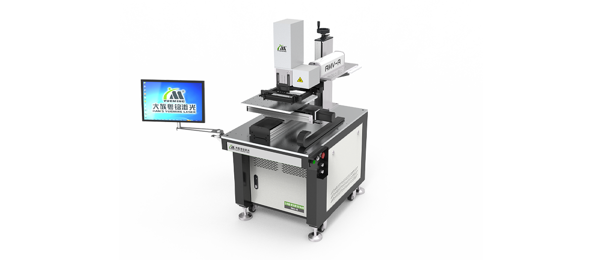 Multi-Function Visual Laser Marking Machine Series