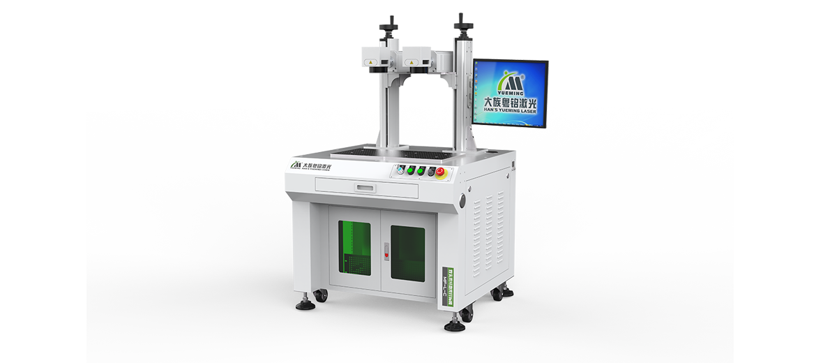 Double-Head Fiber Laser Marking Machine Series
