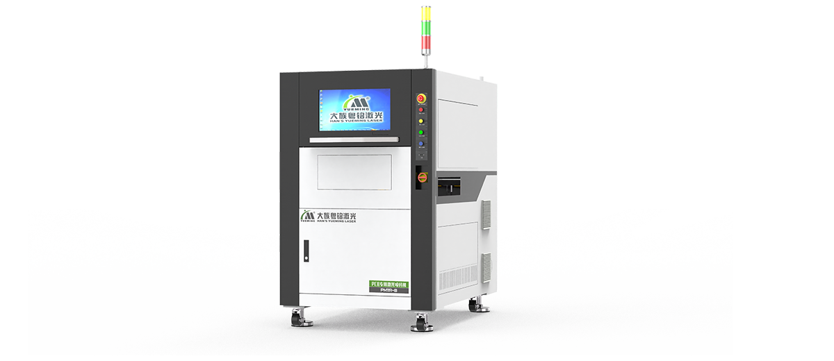 PCB Special Laser Code Jet Printer Series