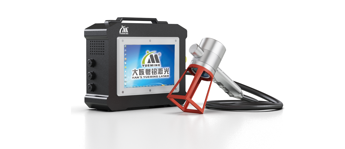Handheld Fiber Laser Marking Machine Series