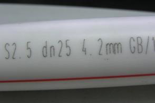  PC tube laser marking
