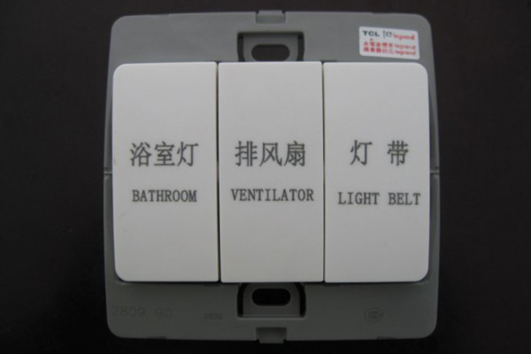  Switch panel laser marking