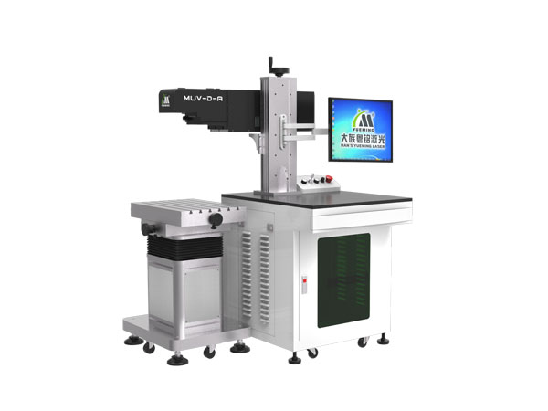 UV Laser Marking Machine