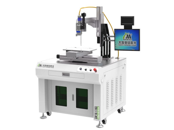 Semiconductor Laser Welding Machine WS1000-A