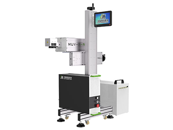 face filter UV laser marking machine,face filter laser marker,UV laser marking machine for face filter