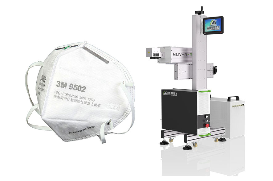  laser mask marking machine,mask marking machine, laser mask marking machine for sale