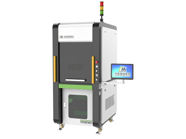 uv laser,high precision uv laser marking machine,superfine vu laser marking machine