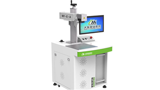 laser marking machine,fiber laser marking machine, UV laser marking machine