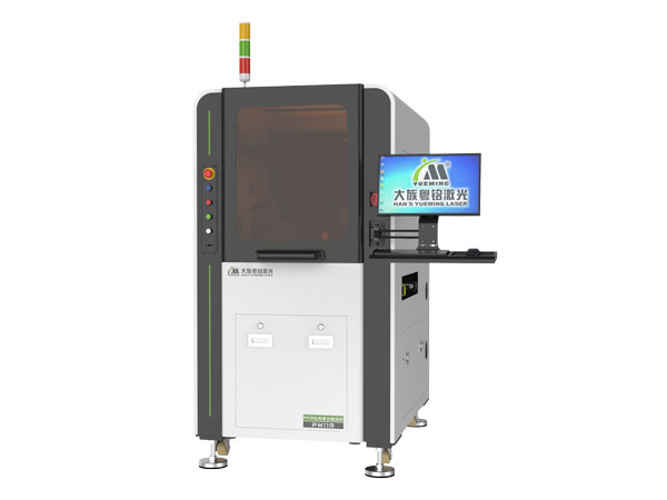 PCB Laser Marking Machine Series PCB0404-V-A