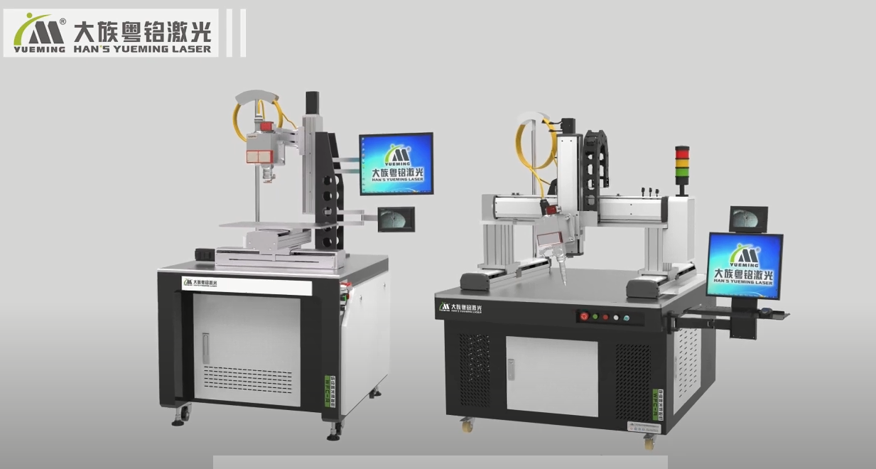 WFC-A Laser Welding Machine-Han’s Yueming Laser