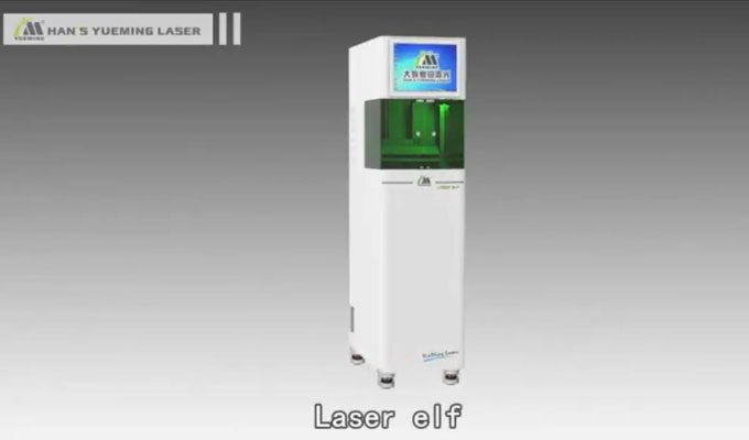 Laser Elf DMC-B-A