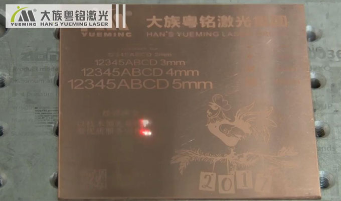 High-end Version Fiber Laser Marking Machine -Han’s Yueming Laser