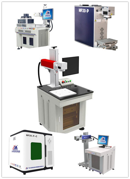 fiber laser marking machine