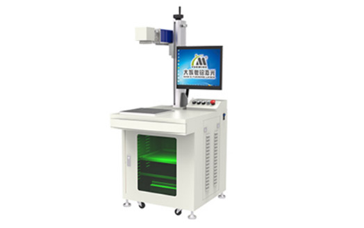 fiber laser marking machine