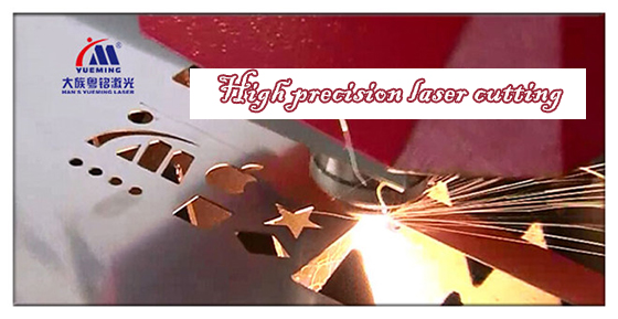 High precision fiber laser cutting